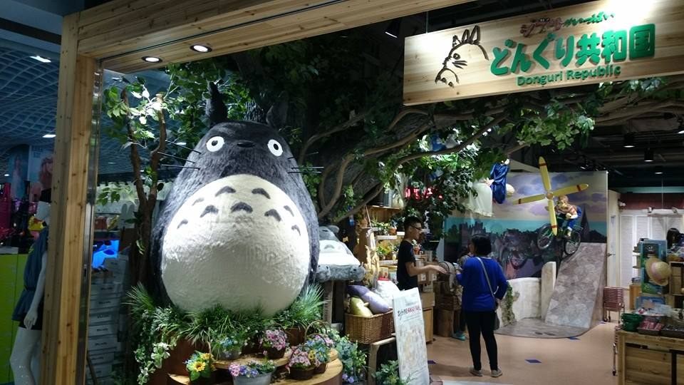 教育創藝空間